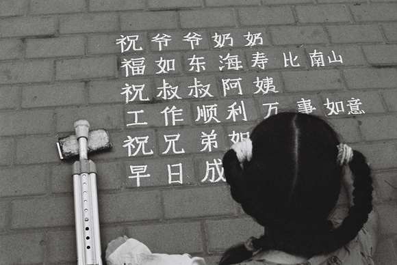 Street Urchin