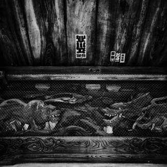 Sanmon