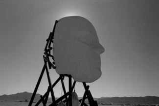 Mask in the Sky