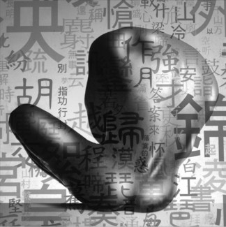 ancient chinese proverbs