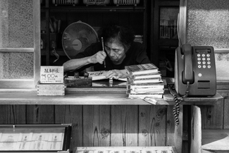 The Calligrapher The Calligrapher