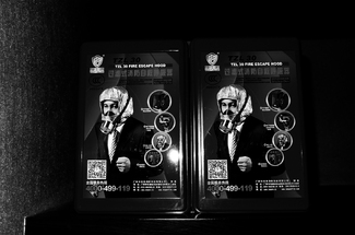 Beijing Hotel Beijing Hotel