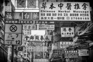 Hong Kong Chinese Matrix