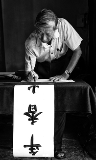 The Calligrapher The Calligrapher