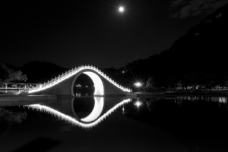 Moon Bridge and Its Reflection