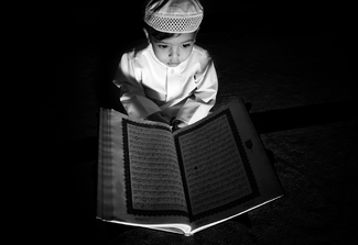 Holy Quran BW Holy Quran BW