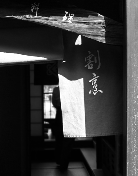 Old Kyoto Shop