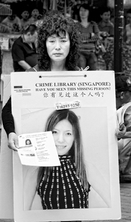 Have You Seen Her? Have You Seen Her?