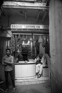 Business Men Kinari Bazar Business Men Kinari Bazar